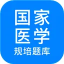 ����ҽѧ���(ҽѧ����ѧϰ����)v2.0.9 �ٷ�����