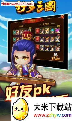 �ö�������׿���ֻ���v1.0.1 �ֻ����ͼ