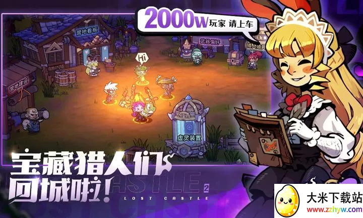 ʧ��Ǳ�22026�ٷ����°汾v0.3.11.0 ��Ѱ��ͼ