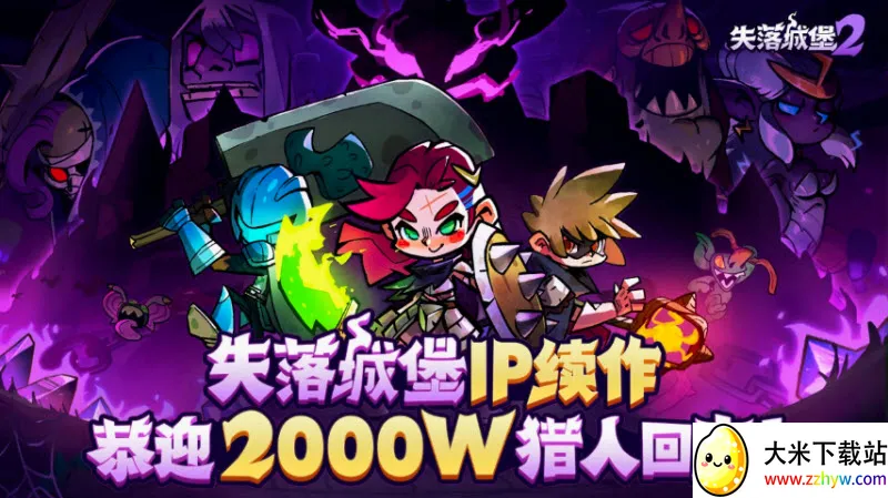 ʧ��Ǳ�22026�ٷ����°汾v0.3.11.0 ��Ѱ��ͼ