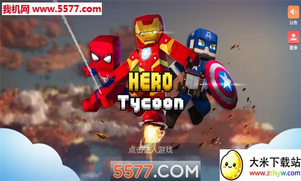 Ӣ�۴��(Ӣ�۳ɳ���ս��)v1.9.30.1 ��Ѱ��ͼ