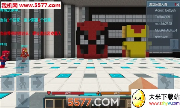 Ӣ�۴��(Ӣ�۳ɳ���ս��)v1.9.30.1 ��Ѱ��ͼ