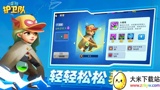 �Ǽʻ�����2026���°汾v1.0 ��׿���ͼ