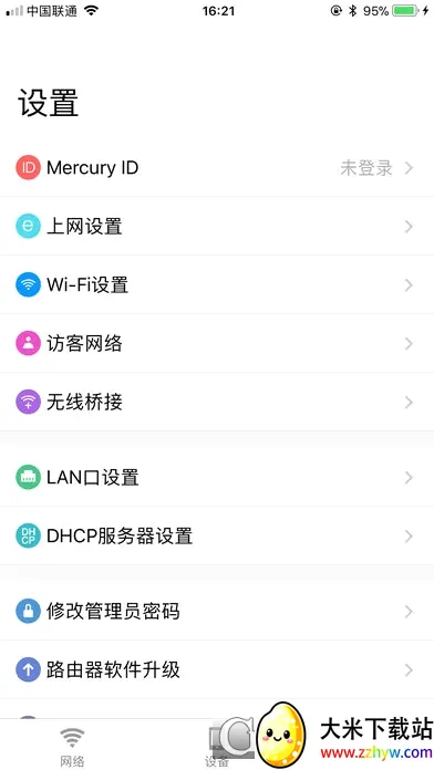 ˮ��WiFi(WiFi��������)v12.0 �ֻ����ͼ