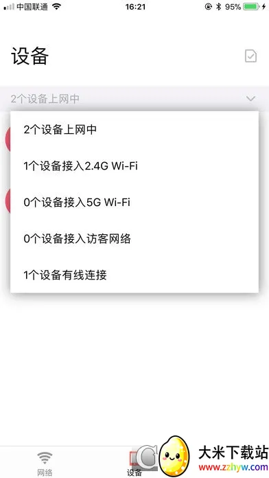 ˮ��WiFi(WiFi��������)v12.0 �ֻ����ͼ