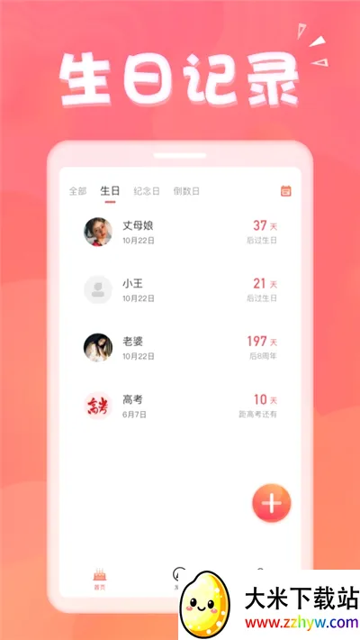 ��������(�������ѹ���)v1.8.9 �ٷ������ͼ