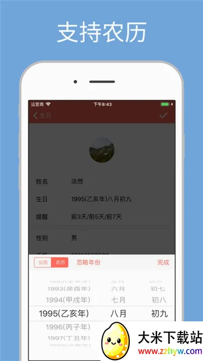 ��������(�������ѹ���)v1.8.9 �ٷ������ͼ