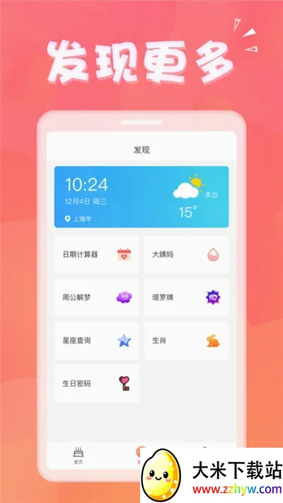 ��������(�������ѹ���)v1.8.9 �ٷ������ͼ
