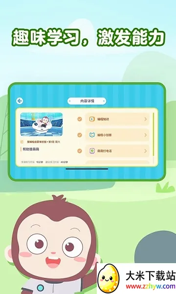 Գ�������2026���°汾v4.11.0 ��Ѱ��ͼ