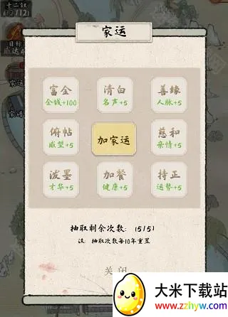 ��¥������2026�ٷ����°汾