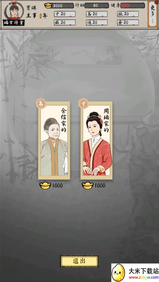 ��¥������2026�ٷ����°汾v2.0.6 �ֻ����ͼ