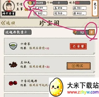 ��¥������2026�ٷ����°汾