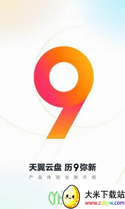 ��������2026���°汾v11.0.3 ��Ѱ��ͼ