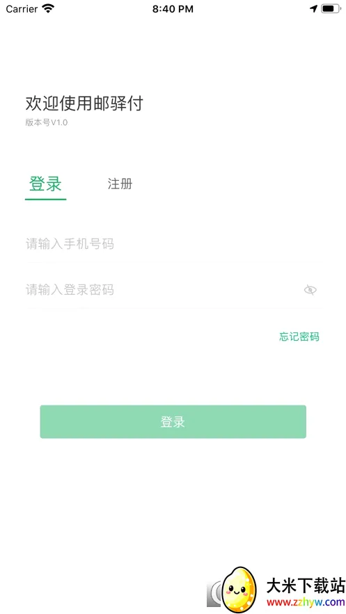 ���丶2026�ٷ����°汾v2.8.0 ��Ѱ��ͼ