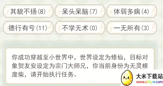�촩֮С��ģ����2026�ٷ����°汾
