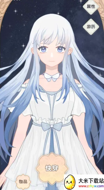 �촩֮С��ģ����2026�ٷ����°汾v3.0.0 ��׿���ͼ
