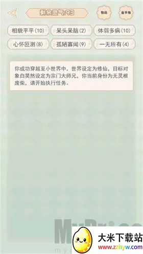 �촩֮С��ģ����2026�ٷ����°汾