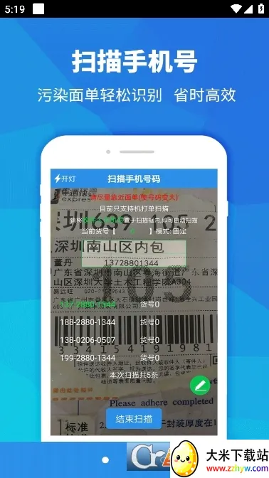 ���Ա����2026���°汾v4.1.0 ��Ѱ��ͼ