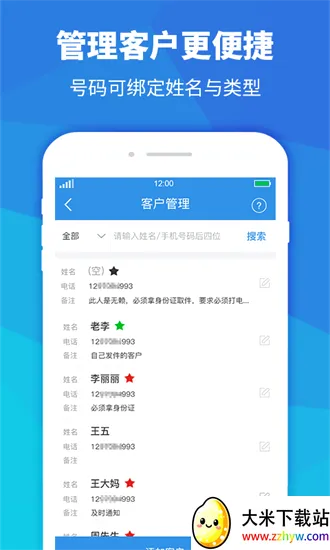 ���Ա����2026���°汾