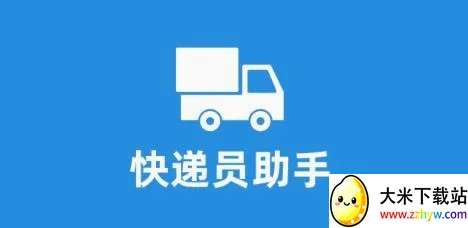 ���Ա����2026���°汾