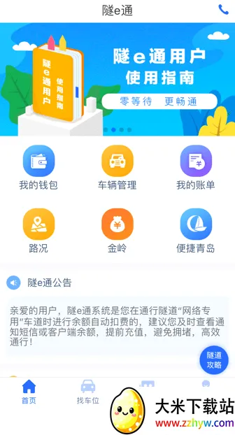 ��eͨ(�����ǻ۳���)