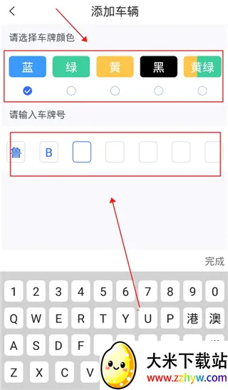 ��eͨ(�����ǻ۳���)