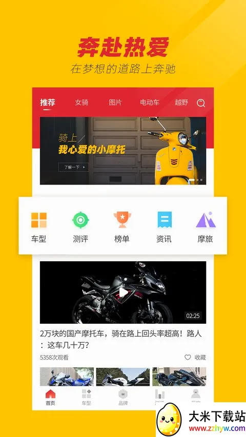 Ħ�г�֮��2026�ٷ����°汾v1.0 ��׿���ͼ