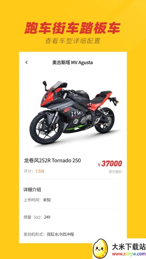 Ħ�г�֮��2026�ٷ����°汾v1.0 ��׿���ͼ