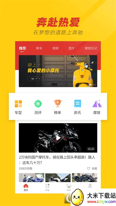 Ħ�г�֮��2026�ٷ����°汾v1.0 ��׿���ͼ