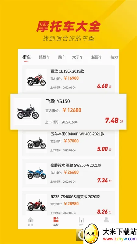 Ħ�г�֮��2026�ٷ����°汾v1.0 ��׿���ͼ