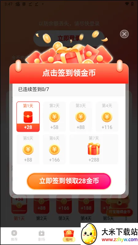 �����̾簲׿���ֻ���