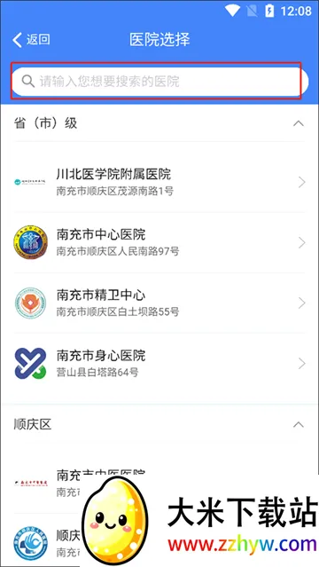 �����ϳ�2026�ٷ����°汾