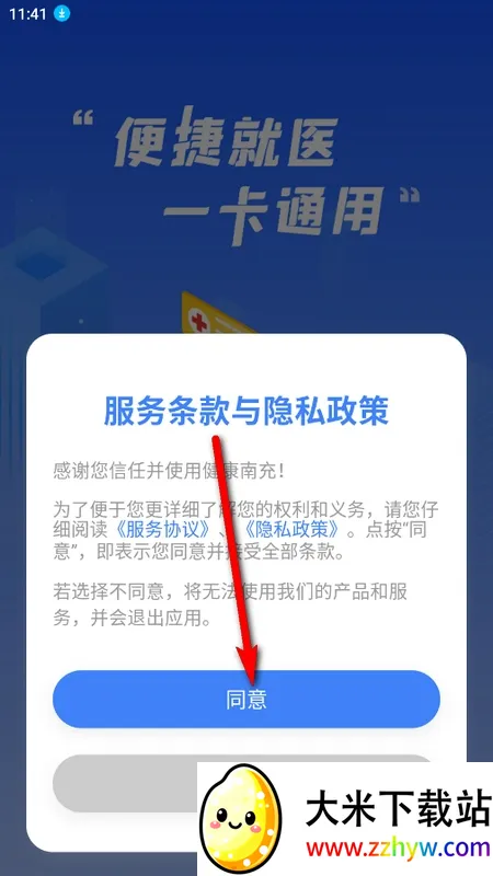 �����ϳ�2026�ٷ����°汾v6.0.9 ��Ѱ��ͼ