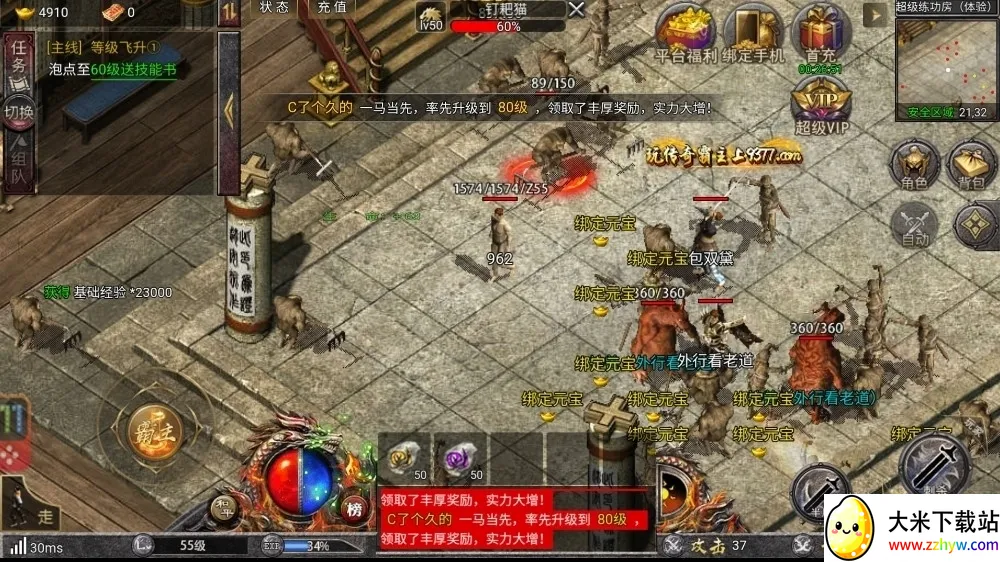 ���������׿���ֻ���v1.0.1 �ٷ������ͼ