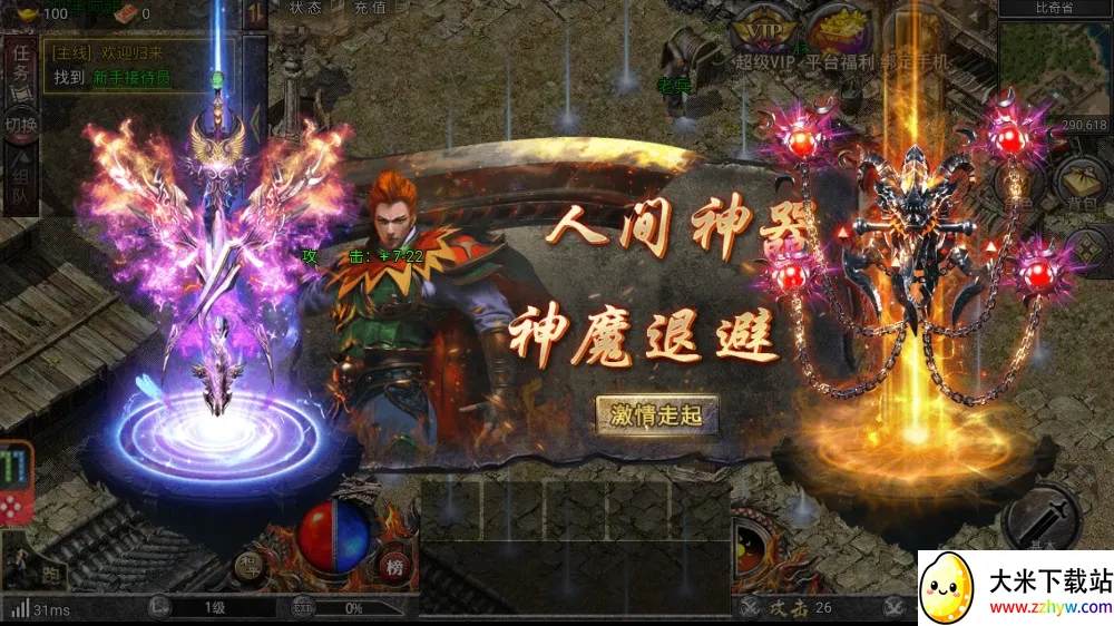 ���������׿���ֻ���v1.0.1 �ٷ������ͼ