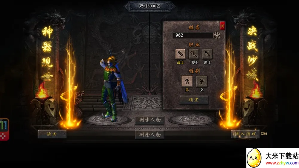 ���������׿���ֻ���v1.0.1 �ٷ������ͼ