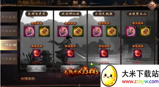 ���꽭�������ֻ���