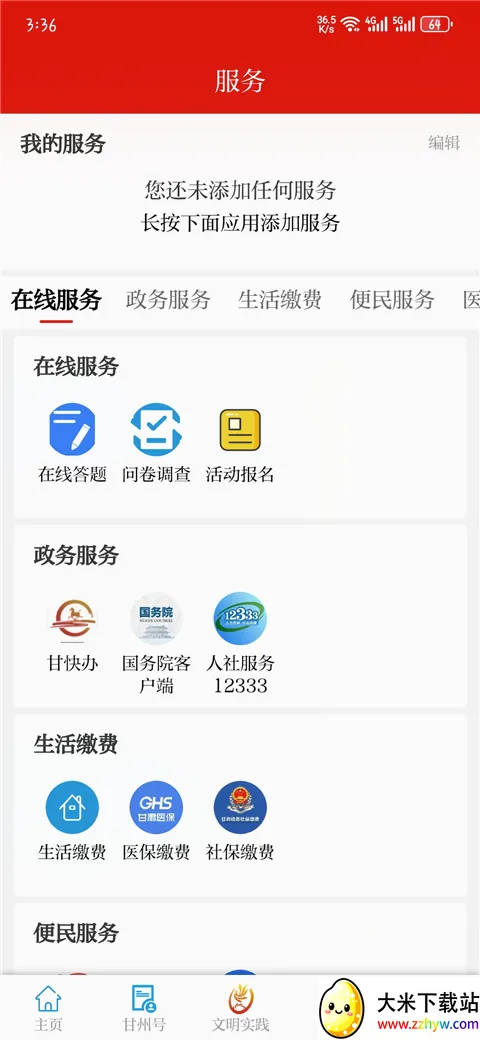 ��������2026���°汾