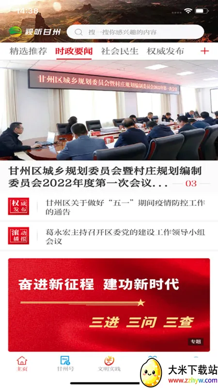 ��������2026���°汾