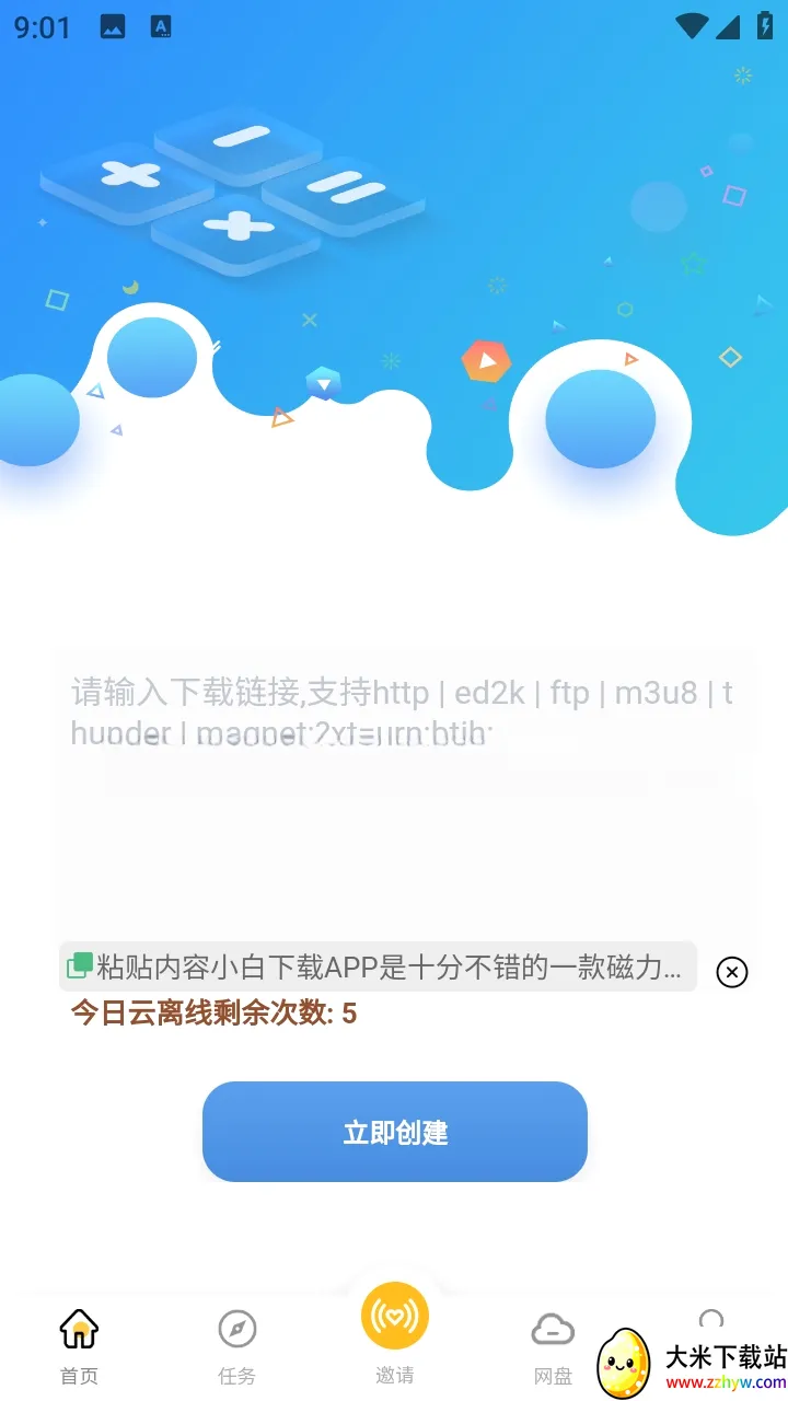 С��������(������Դ����ƽ̨)v1.1 ��Ѱ��ͼ