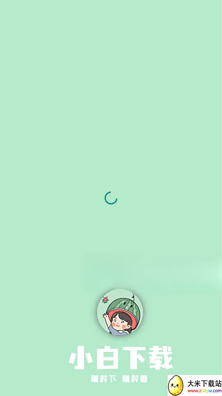 С��������(������Դ����ƽ̨)v1.1 ��Ѱ��ͼ