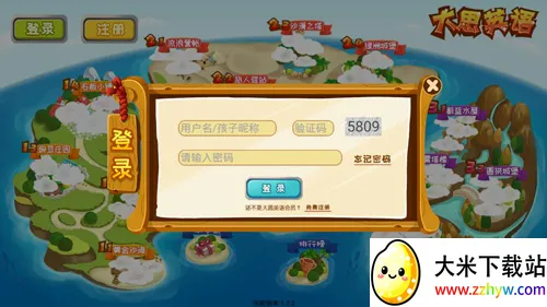 ��˼Ӣ��(Ӣ����������)