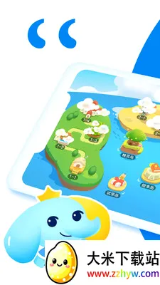 ��˼Ӣ��(Ӣ����������)v1.5.1 �ٷ������ͼ