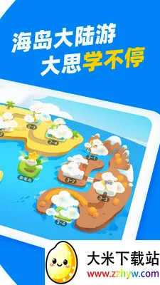 ��˼Ӣ��(Ӣ����������)v1.5.1 �ٷ������ͼ