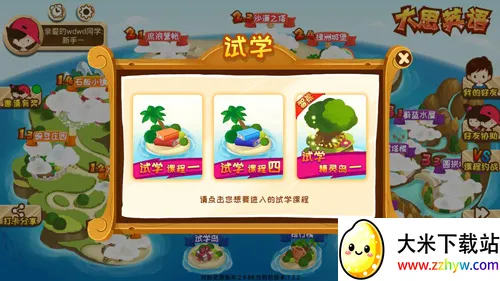 ��˼Ӣ��(Ӣ����������)