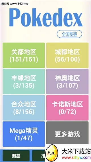 �ڴ�����ͼ��2026�ٷ����°汾v4.1.7 ��׿���ͼ