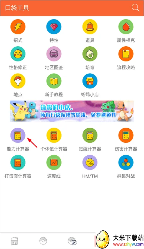 �ڴ�����ͼ��2026�ٷ����°汾