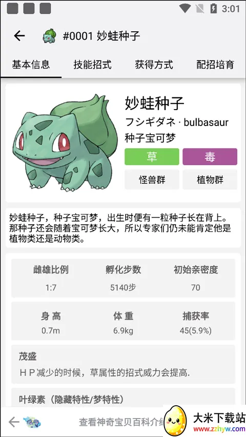 �ڴ�����ͼ��2026�ٷ����°汾