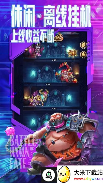 ����ս��(ħ�ÿ�������)v1.0.0 ��׿���ͼ