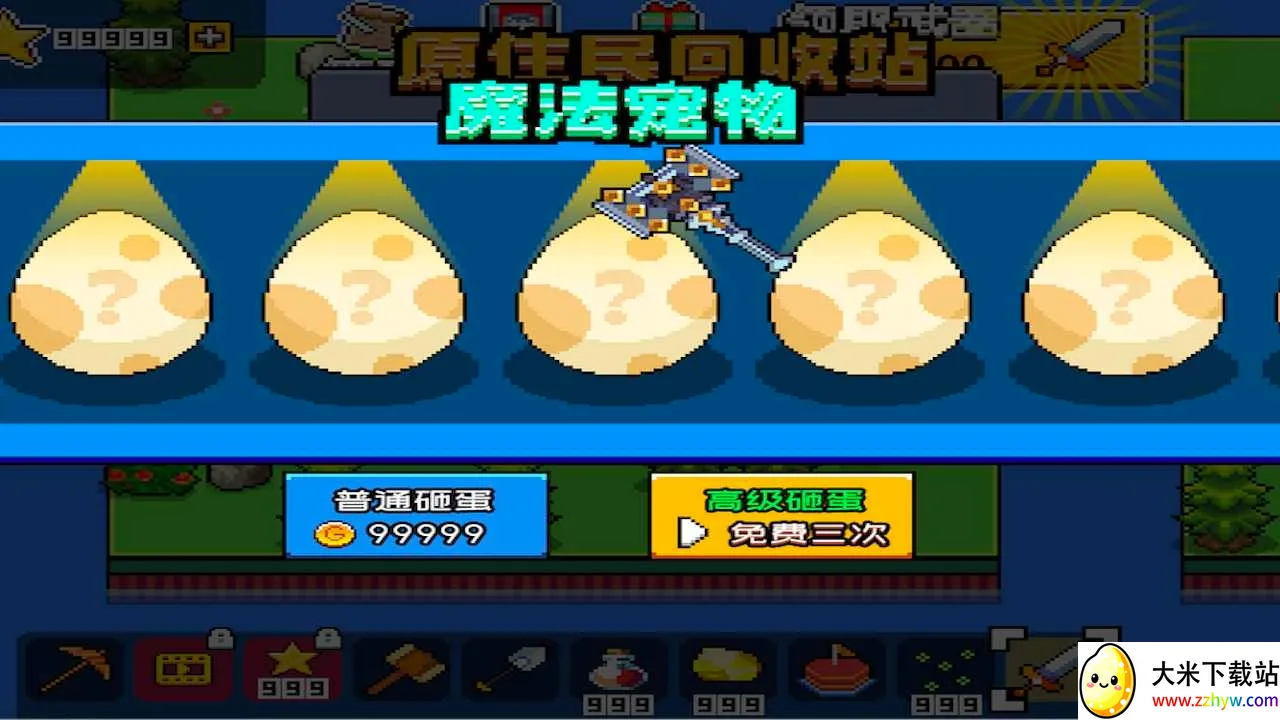 �ĵ�����ģ����(�ĵ�������Ϸ)v1.02.01 �ٷ������ͼ